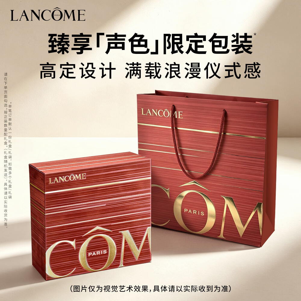 兰蔻Genifique小黑瓶系列全新精华肌底液第二代50ml 772.8元 - 线报酷
