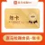 线报图片