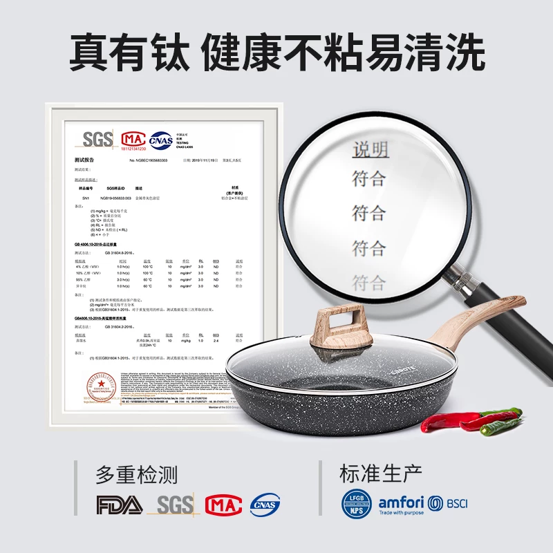 卡罗特Essential Woody系列EJ81煎锅 38.43元 - 86线报