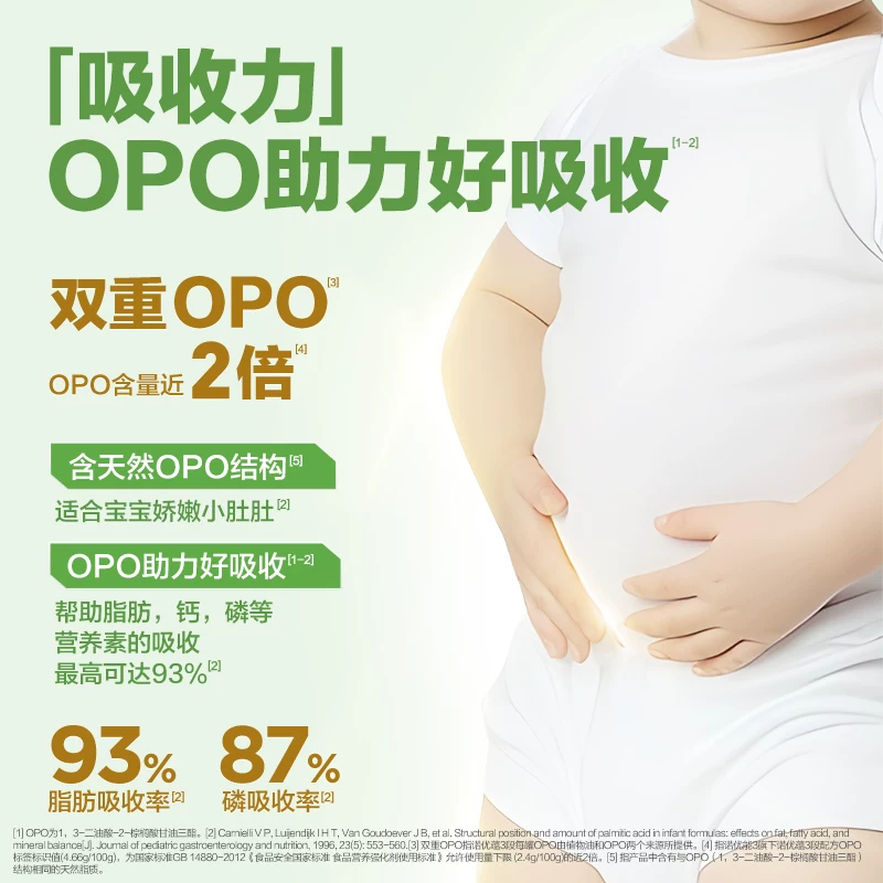 Nutrilon诺优能3诺优蕴3段幼儿牛奶粉800g*6罐 1308元 - 86线报