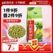 线报图片