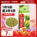 十月稻田 内蒙古绿豆 500g 8.01元 图片 1