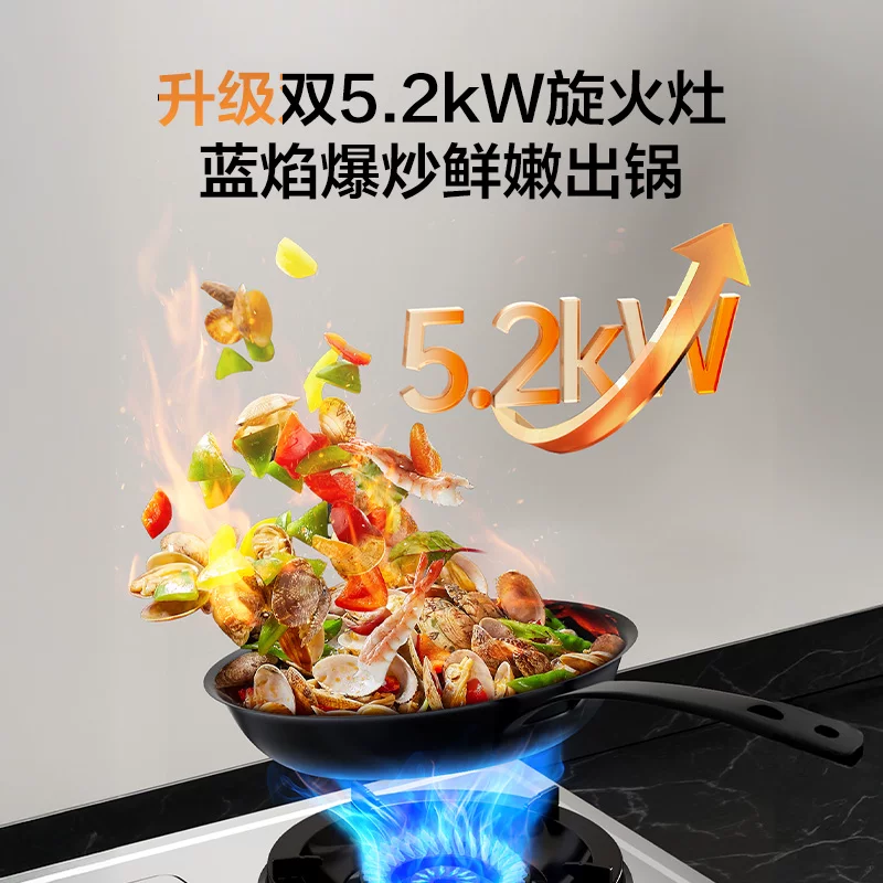 万和5.2KW大火力燃气灶天然气 208元 - 86线报