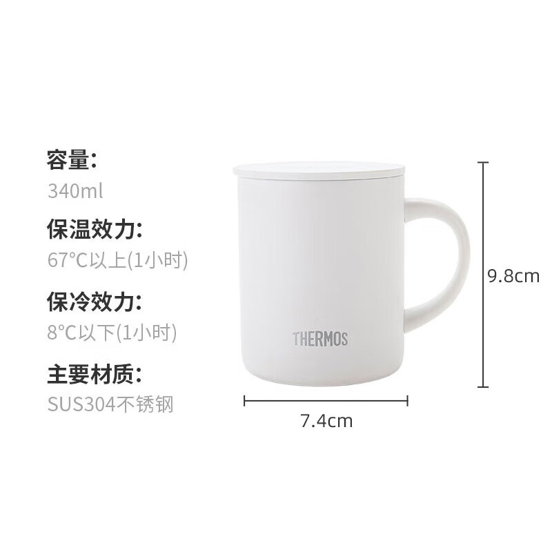 THERMOS膳魔师JDG-351/JDG-350保温杯350ml白色 80.16元 - 86线报