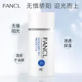 芳珂 倍护防晒隔离露 SPF50+ PA++++ 60ml 86.36元 图片 2