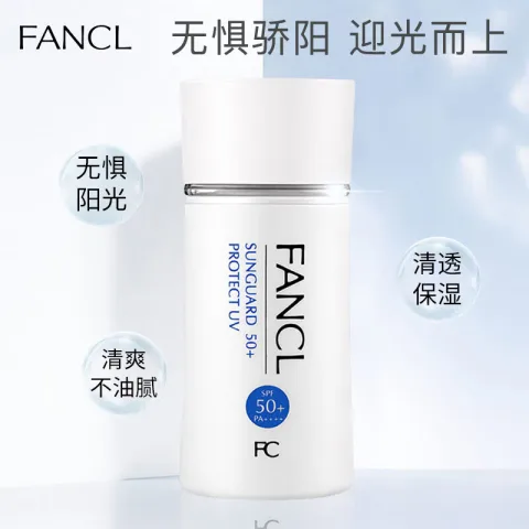 芳珂 倍护防晒隔离露 SPF50+ PA++++ 60ml 86.36元 图片 2