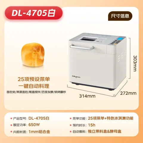 东菱 DL-4705 普通面包机 290元 图片 2