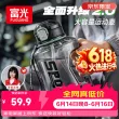 线报图片