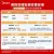线报图片