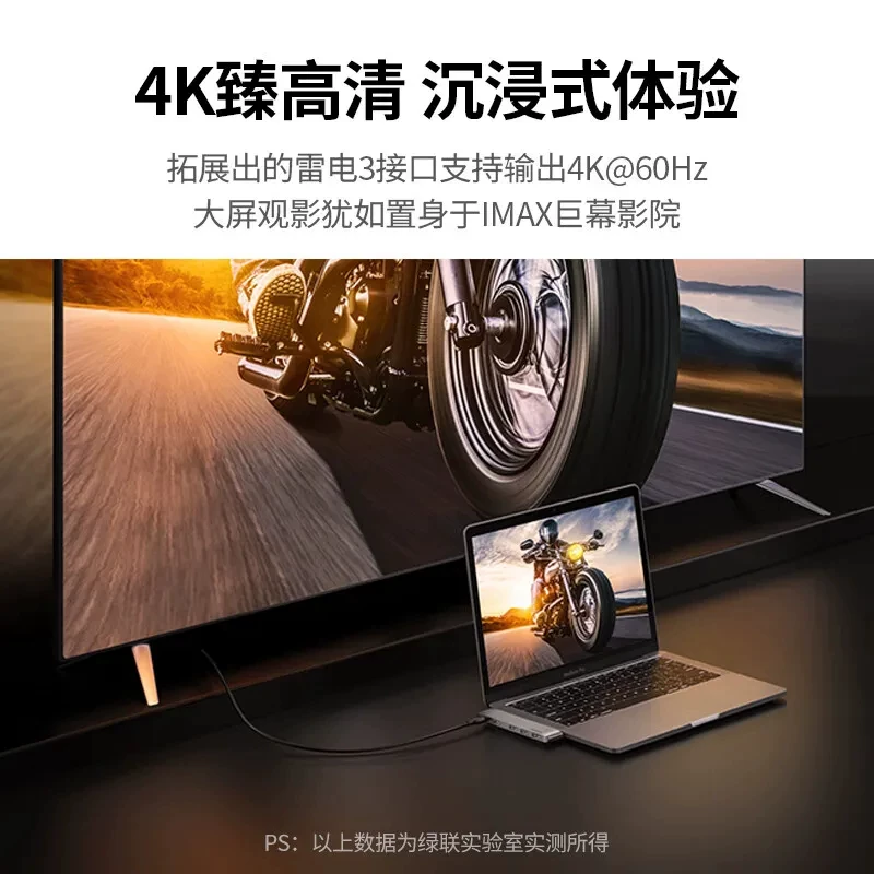 绿联typec拓展坞扩展usb转接头雷电3hdmi投影仪网线转接口 49.9元 - 86线报