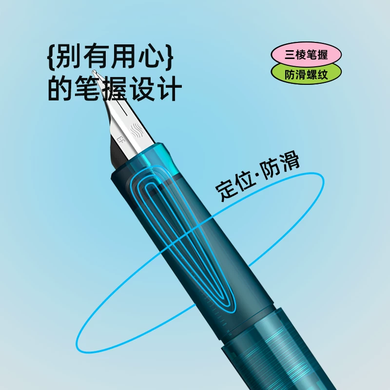 施耐德德国施耐德钢笔贴合手部钢笔练字文具办公EF尖墨囊可替换 4.18元 - 86线报