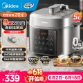 美的 远红外大火力 电压力锅 圆釜双球胆 5L 231.84元 图片 2
