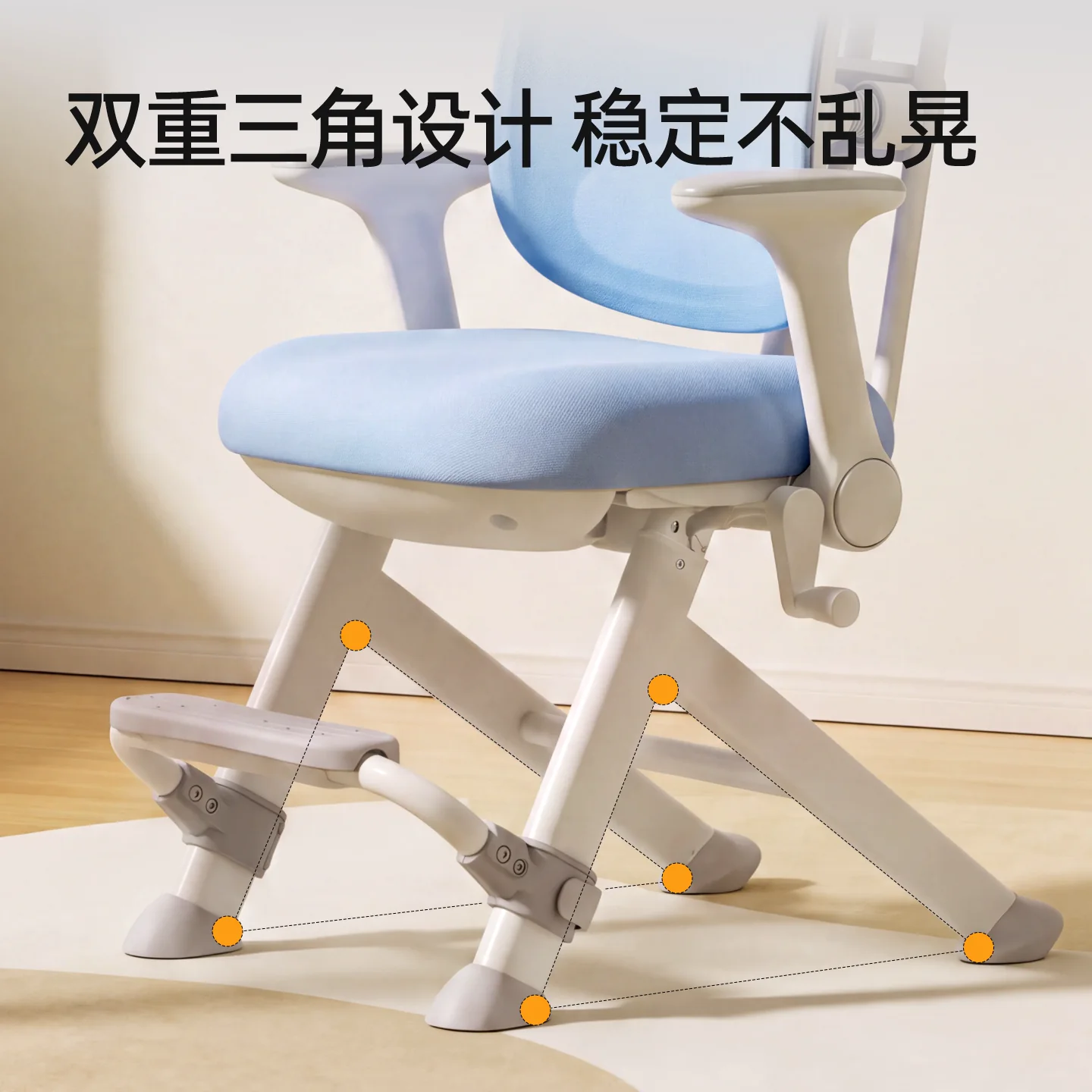 护童学习椅儿童座椅学生学习椅子写字矫正坐姿追背升降学习专用椅 238.67元 - 86线报