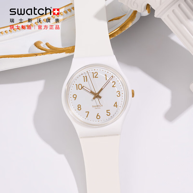 swatch瑞士手表白衣主教2.0夜光石英表SO28W106-S14 505元 - 86线报