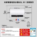 米家 镁棒免更换 电热水器 3300W 60L 724.29元 图片 1