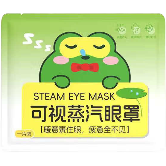 可视蒸汽眼罩学生缓解眼疲劳男女通用热敷睡眠护眼遮光5袋 0.99元 - 86线报