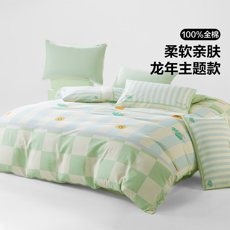 水星家纺100%棉床上四件套被套床单枕套 149元 - 线报酷