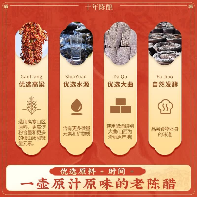 上水井十年陈酿500ml瓶装 22.9元 - 线报酷