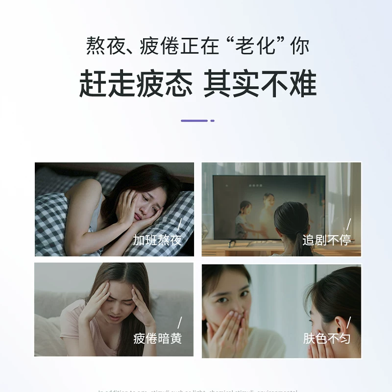 话肤HUAFU依克多因光果甘草熬夜修护贴面膜嫩肤抗暗沉水嫩肌肤 1元 - 折送网 话肤HUAFU依克多因光果甘草熬夜修护贴面膜嫩肤抗暗沉水嫩肌肤 1元 - 折送网