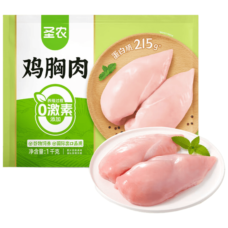 圣农鸡大胸2斤*5件 64.9元 - 86线报