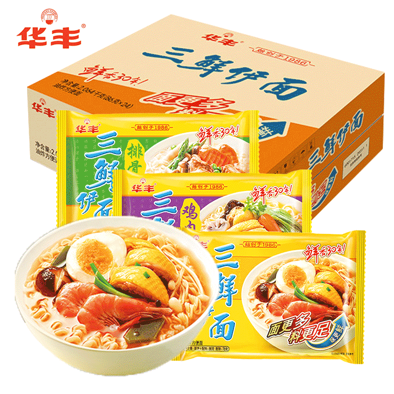 华丰三鲜伊面方便面整箱袋装早餐干拌面混搭怀旧夜宵速食食品泡面 5.4元 - 线报酷