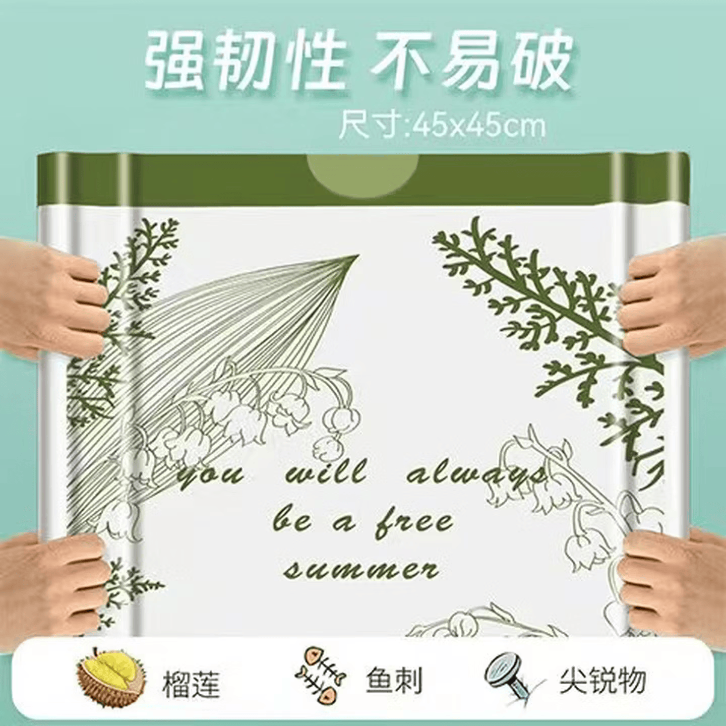 RDE艾草香氛抽绳垃圾袋45cm×45cm×1丝100只 6.9元 - 86线报