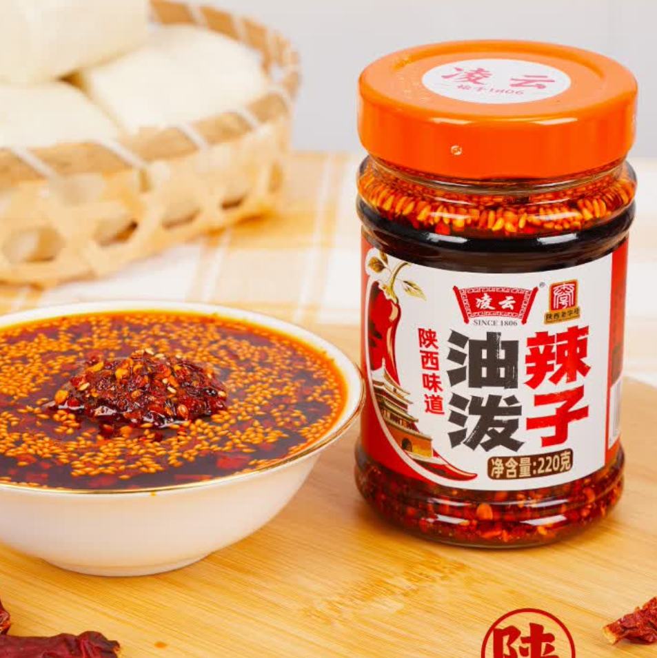 凌云油泼辣子蘸料辣椒油220g 买2件赠酱油 3.95元 - 86线报 凌云油泼辣子蘸料辣椒油220g 买2件赠酱油 3.95元 - 86线报