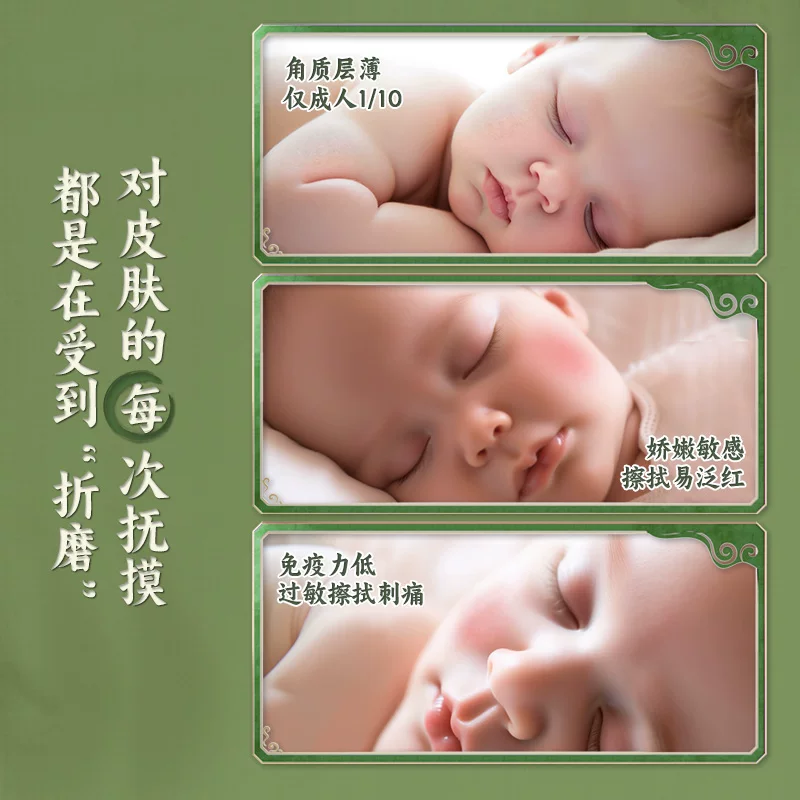 棠柚天降棠柚乳霜柔纸巾30抽5包云柔巾保湿纸 1.99元 - 86线报