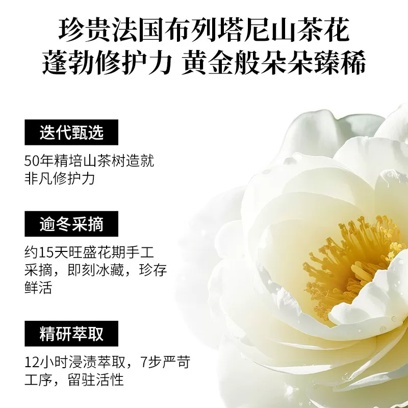 卡诗山茶花经典香氛护发精油 32.21元 - 线报酷