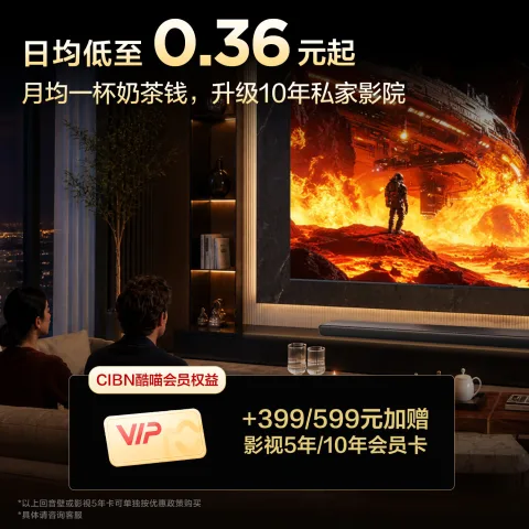限移动端、京东百亿补贴：TCL 75T7M Pro 液晶电视 75英寸 4K 普通挂架送装一体 5037.22元 图片 2