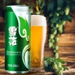 线报图片