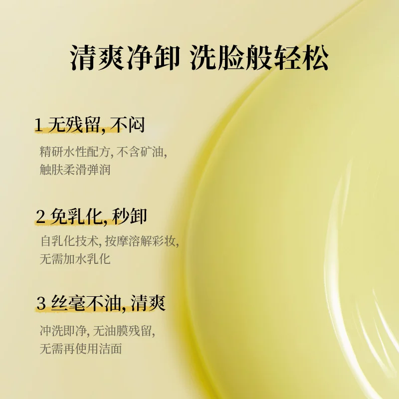 娜斯丽卸妆洁面啫喱500ml 119.83元 - 86线报
