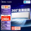 线报图片