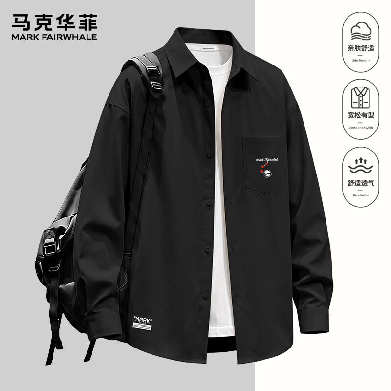 马克华菲春秋季新款宽松休闲衬衫潮流百搭翻领上衣 拍2件 59.9元 - 86线报 马克华菲春秋季新款宽松休闲衬衫潮流百搭翻领上衣 拍2件 59.9元 - 86线报