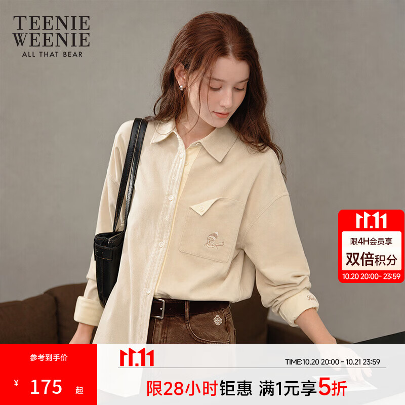 TEENIE WEENIE小熊纯色翻领长袖衬衫卡其色 175元 - 86线报