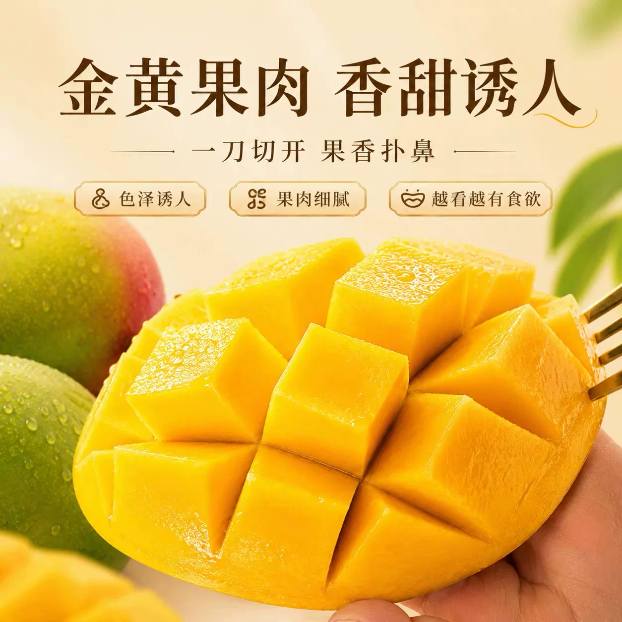 现摘攀枝花凯特大甜芒果新鲜水果当季整箱现摘青皮大芒果产地直发 4.8元 - 86线报