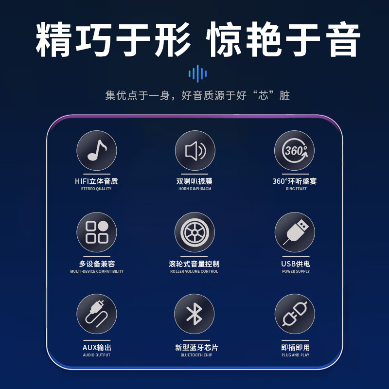 索爱低音炮电脑音响 27.9元 - 86线报