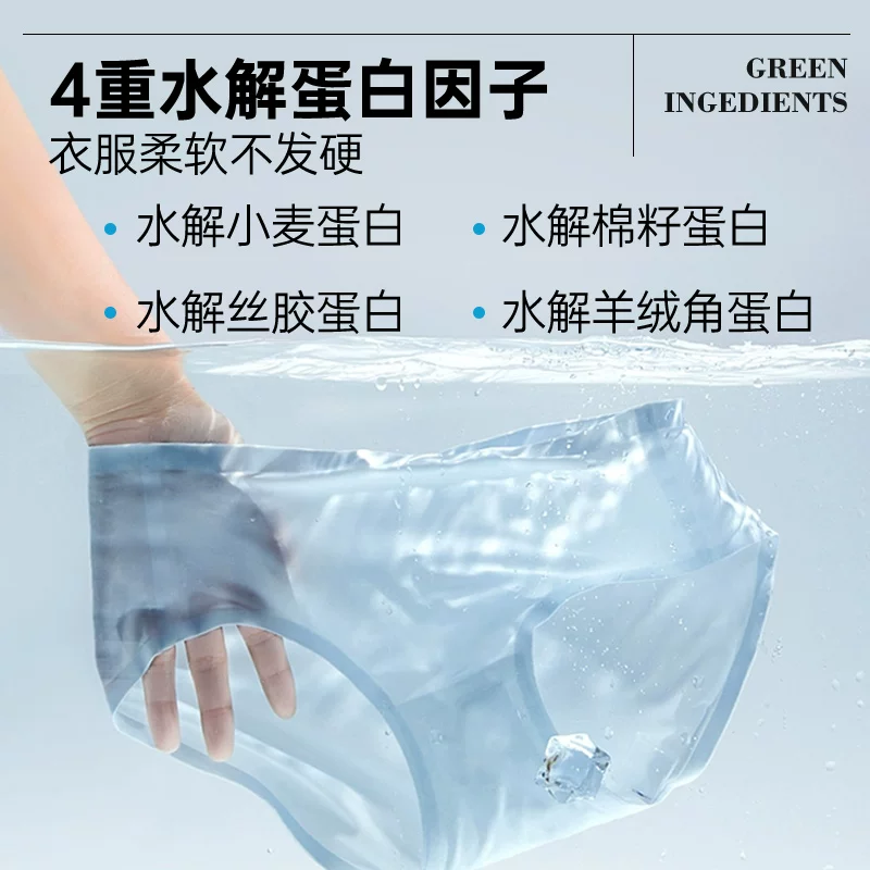 criove 内衣裤洗衣液去血渍去黄渍污渍抑菌除螨男女士清洗持久留香 - 线报酷