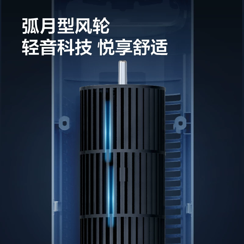 格力FL-08X61Bg塔扇黑白 178.5元 - 86线报