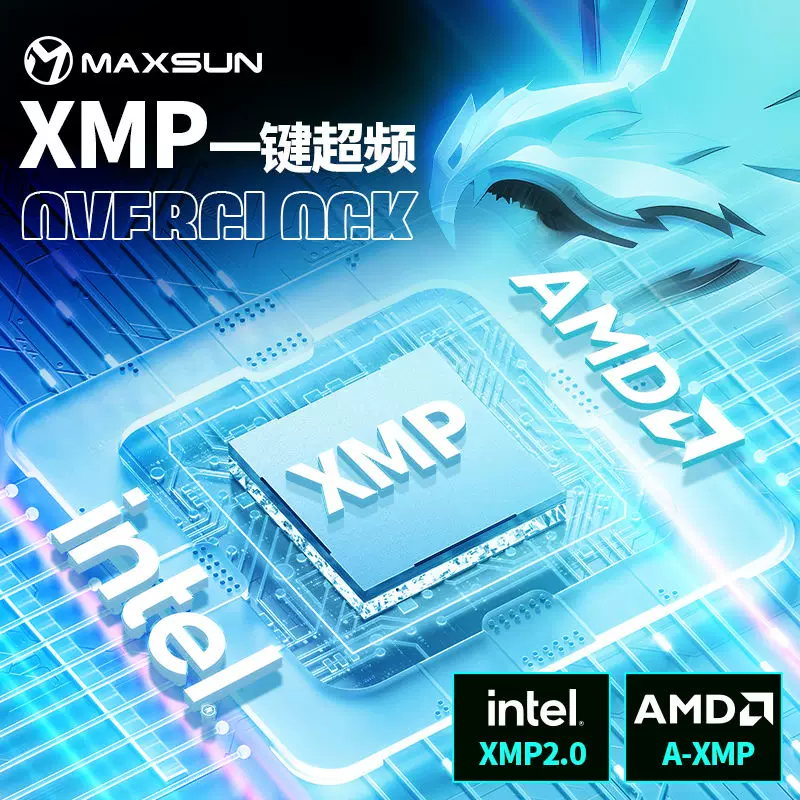 铭瑄DDR4 8G内存条16G单条2666 3200台式机电脑D4 32G兼容2400 - 86线报