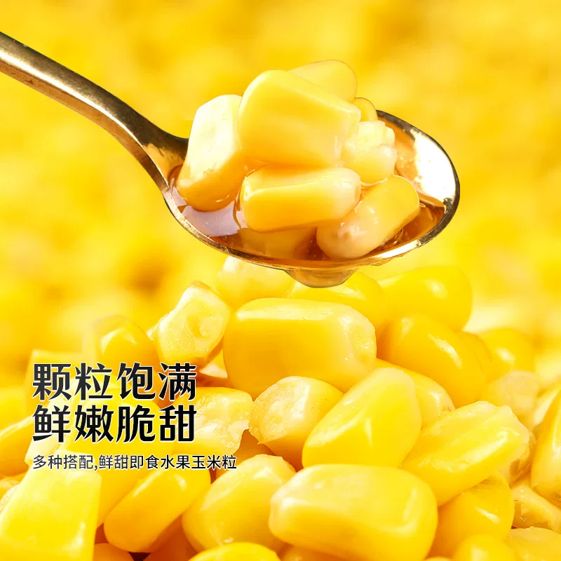 世际德力气锁鲜水果玉米粒开袋即食80g*10袋 13.9元 - 86线报