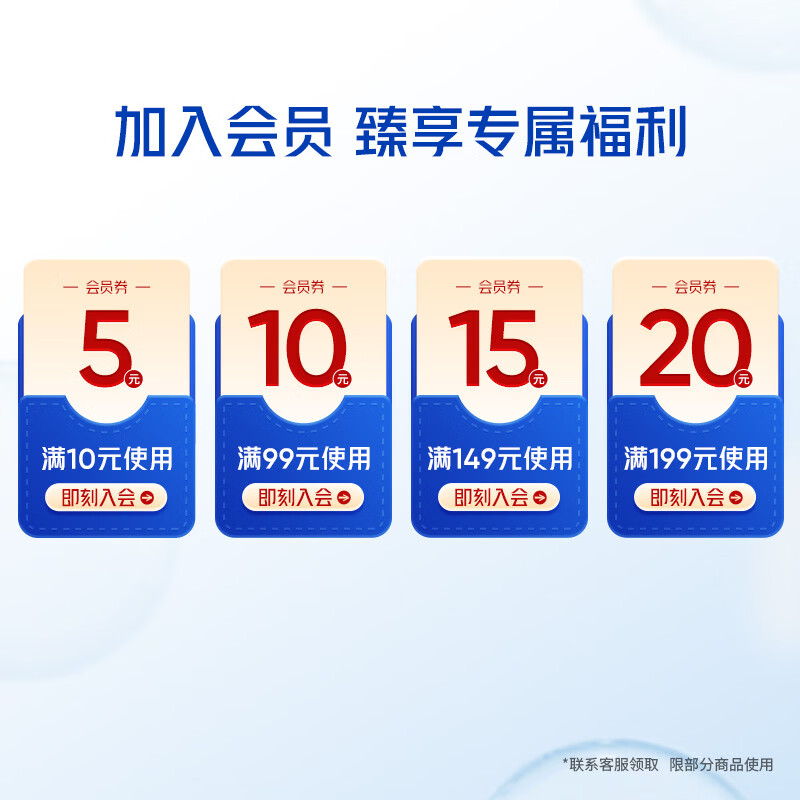 海飞丝幽香馥郁去屑洗发露450g/瓶+补充装200g/袋 29.88元 - 86线报