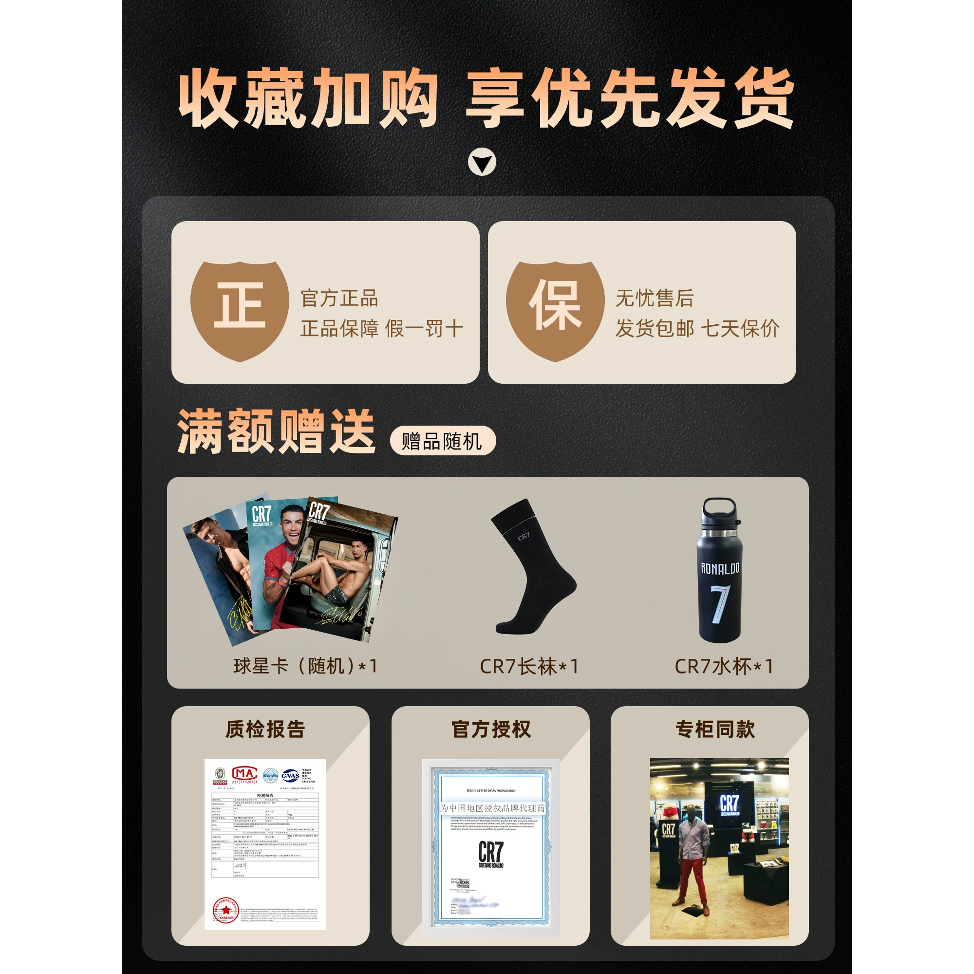 CR7CRISTIANO RONALDO纯棉平角运动男士内裤 179元 - 86线报 CR7CRISTIANO RONALDO纯棉平角运动男士内裤 179元 - 86线报