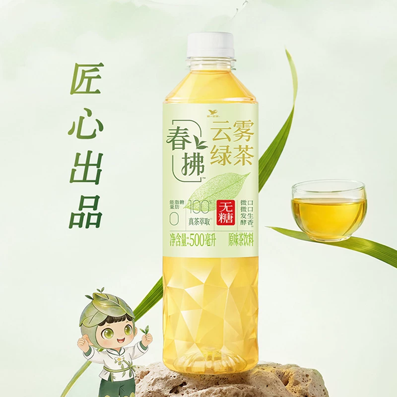 统一绿茶春拂绿茶无糖茶饮料100%真茶萃取0糖0脂微发酵整箱900mlx8瓶 28.67元 - 86线报