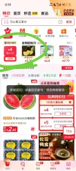 线报图片