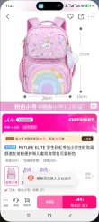 线报图片