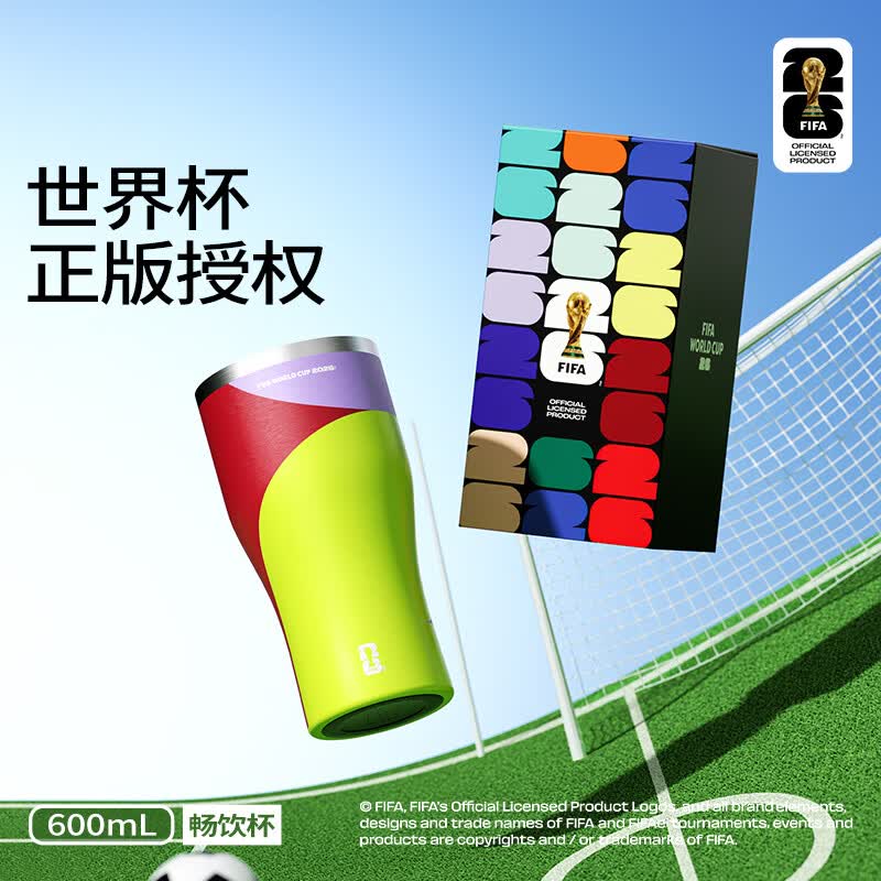 特美刻 FIFA世界杯正版联名啤酒杯 绿色大号600ml 券后30元 - 86线报