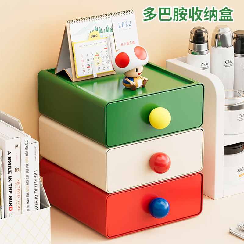 卫墨墨多巴胺桌面办公文具收纳盒 7.9元 - 86线报