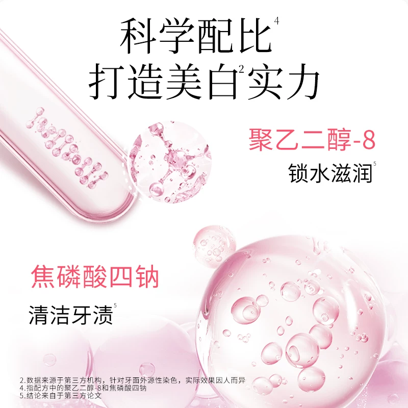 狮王齿力佳花语白离子亮白牙膏清新口气140g*3 23.76元 - 86线报