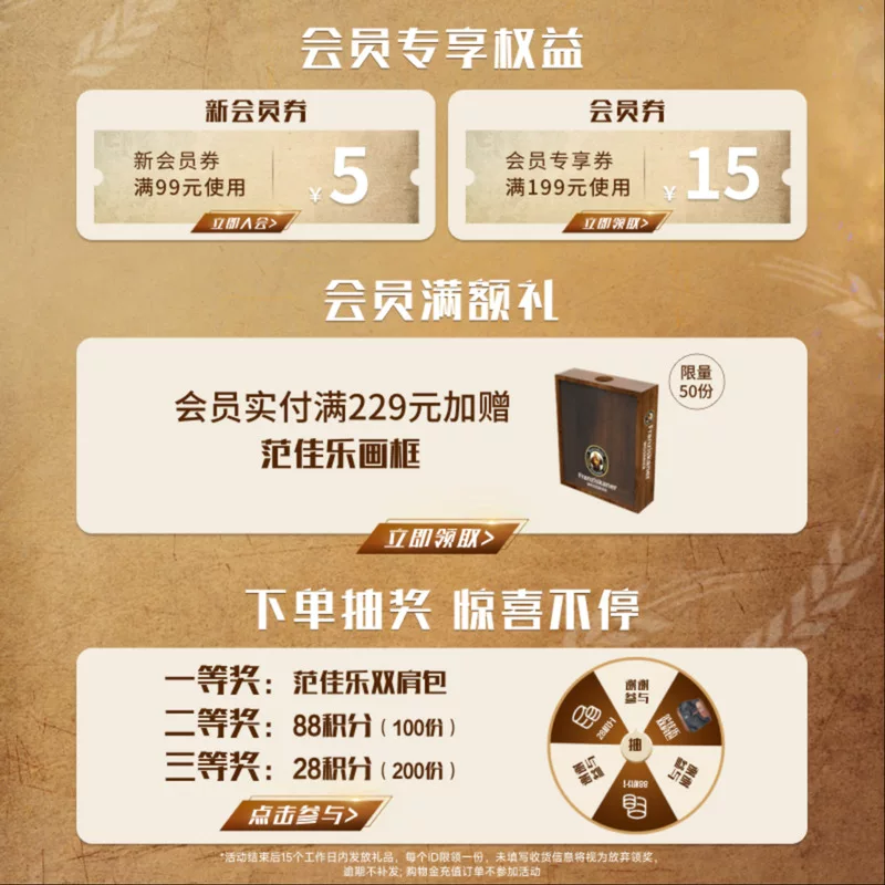 淘金币97.31元 今日必买 范佳乐 教士 精酿小麦啤酒 1L*6瓶 99元 - 美泡泡